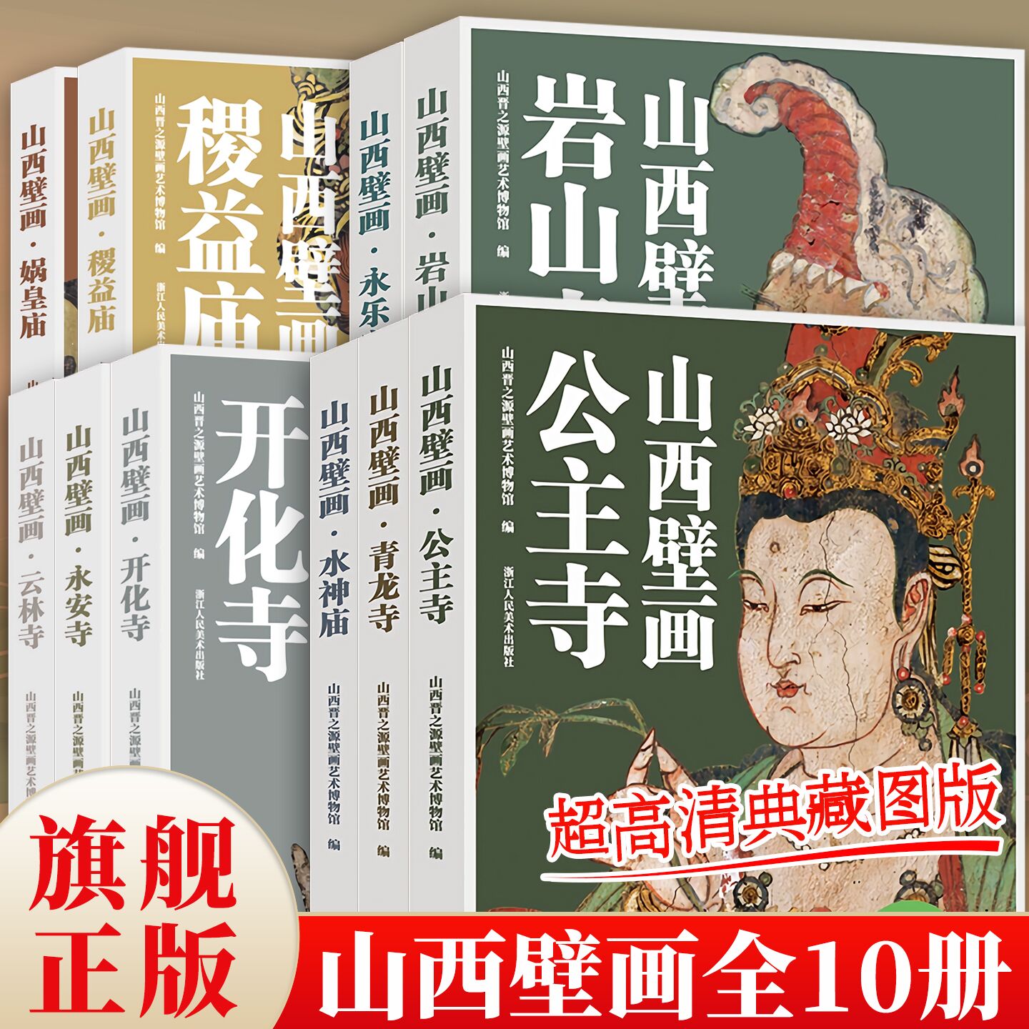 10亿像素超高清扫描 旗舰店正版保证