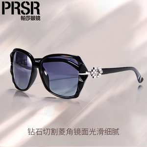 帕莎新款太阳眼镜女防紫外线大脸带钻墨镜2025近视帕沙网红潮韩版
