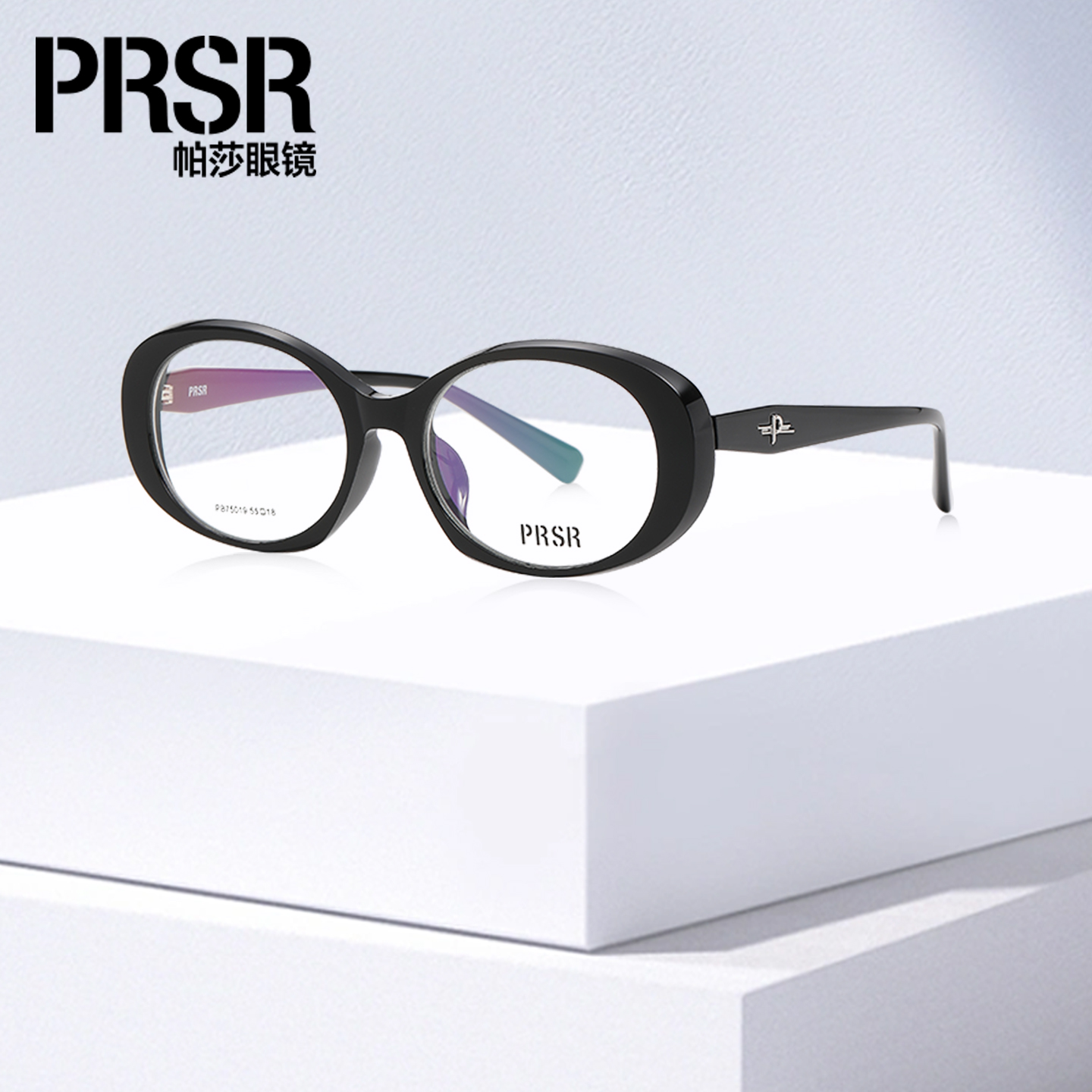 帕莎杨超越复古椭圆大框素颜眼镜