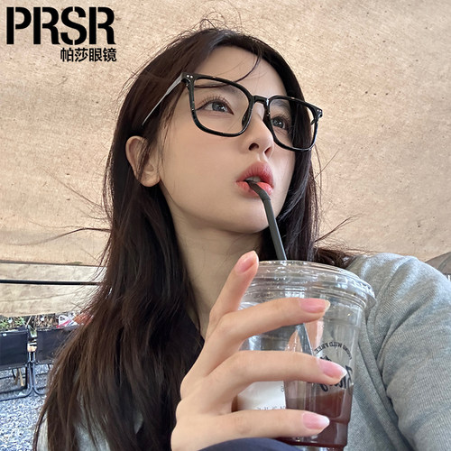 帕莎明星同款黑框眼镜框可配近视