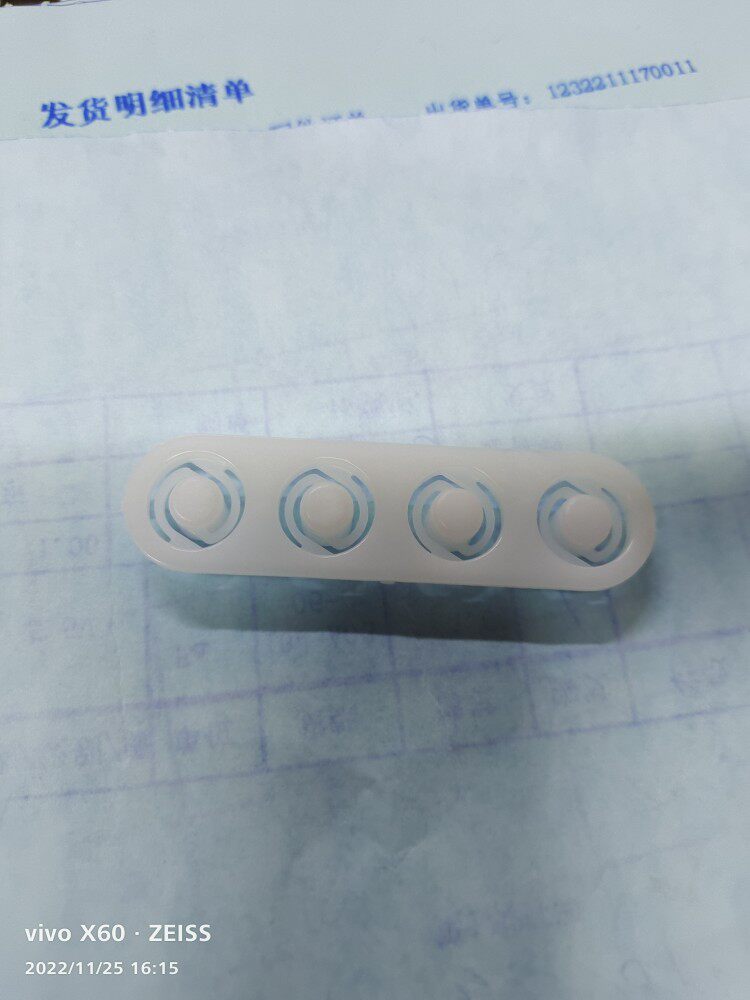 箭牌智能马桶akb1130/1131/1135/1137/1138侧面按键接触塑料按钮