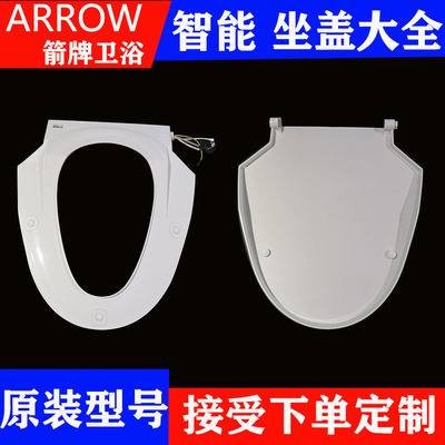 智能马桶盖维修按销量倒序商品比价销量最多收藏好评排行榜