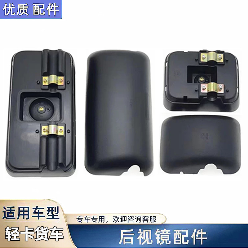 适配唐骏t1t3k1k3倒车镜货车t6t7凯马凯捷m3m6后视镜反光大镜小镜图片