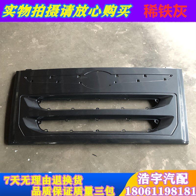 适用一汽解放龙V前面板机盖总成龙vh前脸翻转盖货车配件包邮