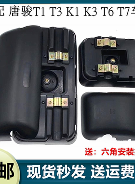 适配唐骏t1t3k1k3倒车镜货车t6t7凯马凯捷m3m6后视镜反光大镜小镜