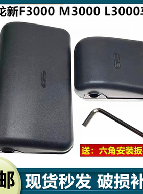适配德龙新F3000倒车镜新LM3000后视镜大小方镜片反光镜配件总成