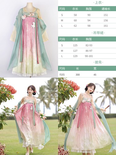 汉如初倚梦阁全新汉服正品原创汉元素清仓/孤品断码不退换