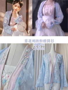 古风装 十月实拍孤品样衣合集微瑕断码 免邮 满128 汉服女不退 清