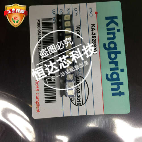 kingbright发光二极管DIP