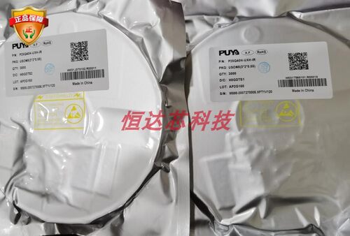 P25Q40H-UXH-IRFLASH存储器芯片