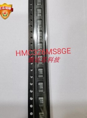 HMC326 HMC326MS8G H326 MSOP-8 射频微波宽带功率放大器芯片