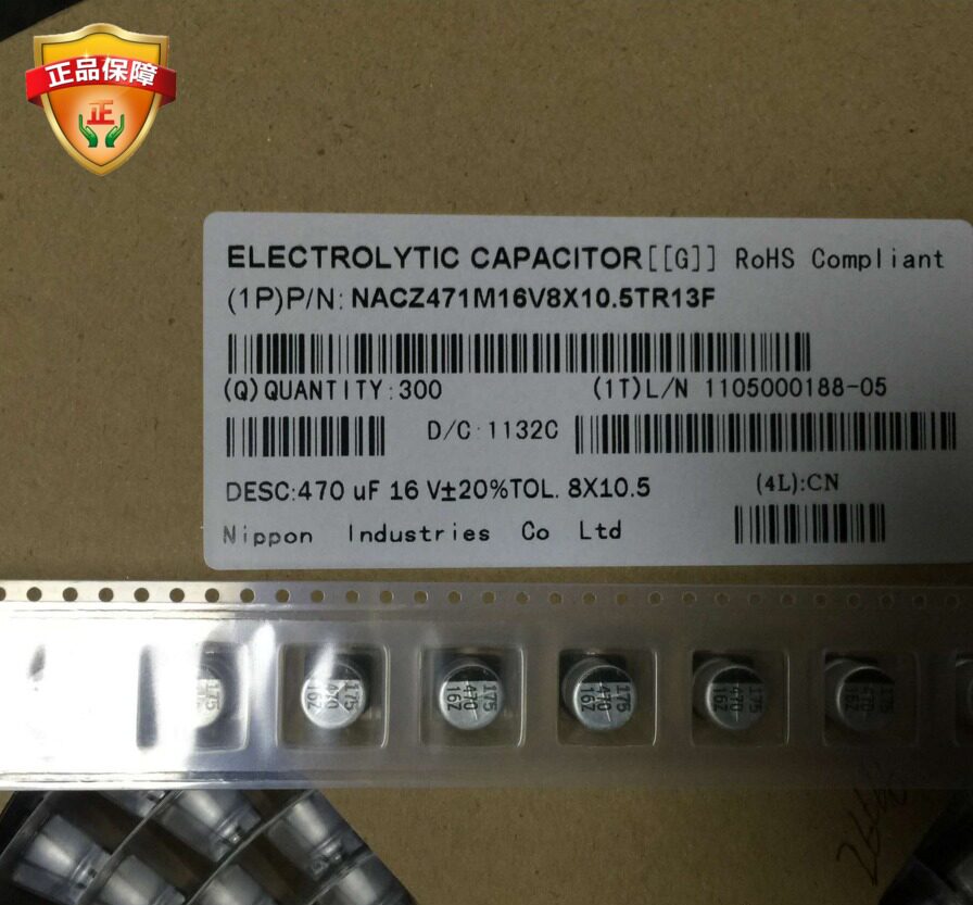 固态电容包2.5V4V6.3V16V