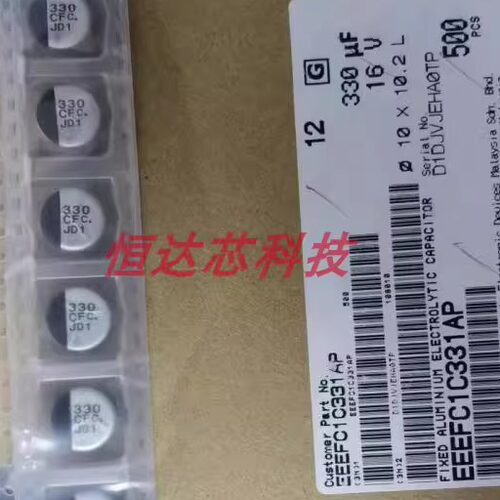 EEEFC1C331P16V330UF10X10.2MM