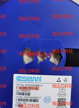 ACE2302BBM+H 封装 SOT23-3  sot523小体积   MOS-N管 原装现货