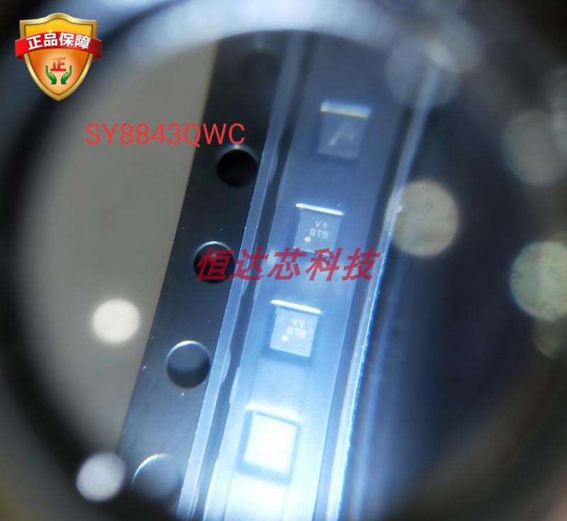 同步DC降压芯片SY8843QWC矽力杰