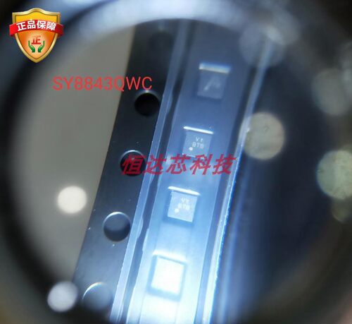 同步DC降压芯片SY8843QWC矽力杰