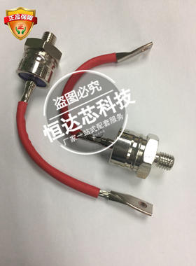DIODE S85Q/K   S25Q/QR DSI17  DSI35- DS75 -12A/B  螺丝帽模块