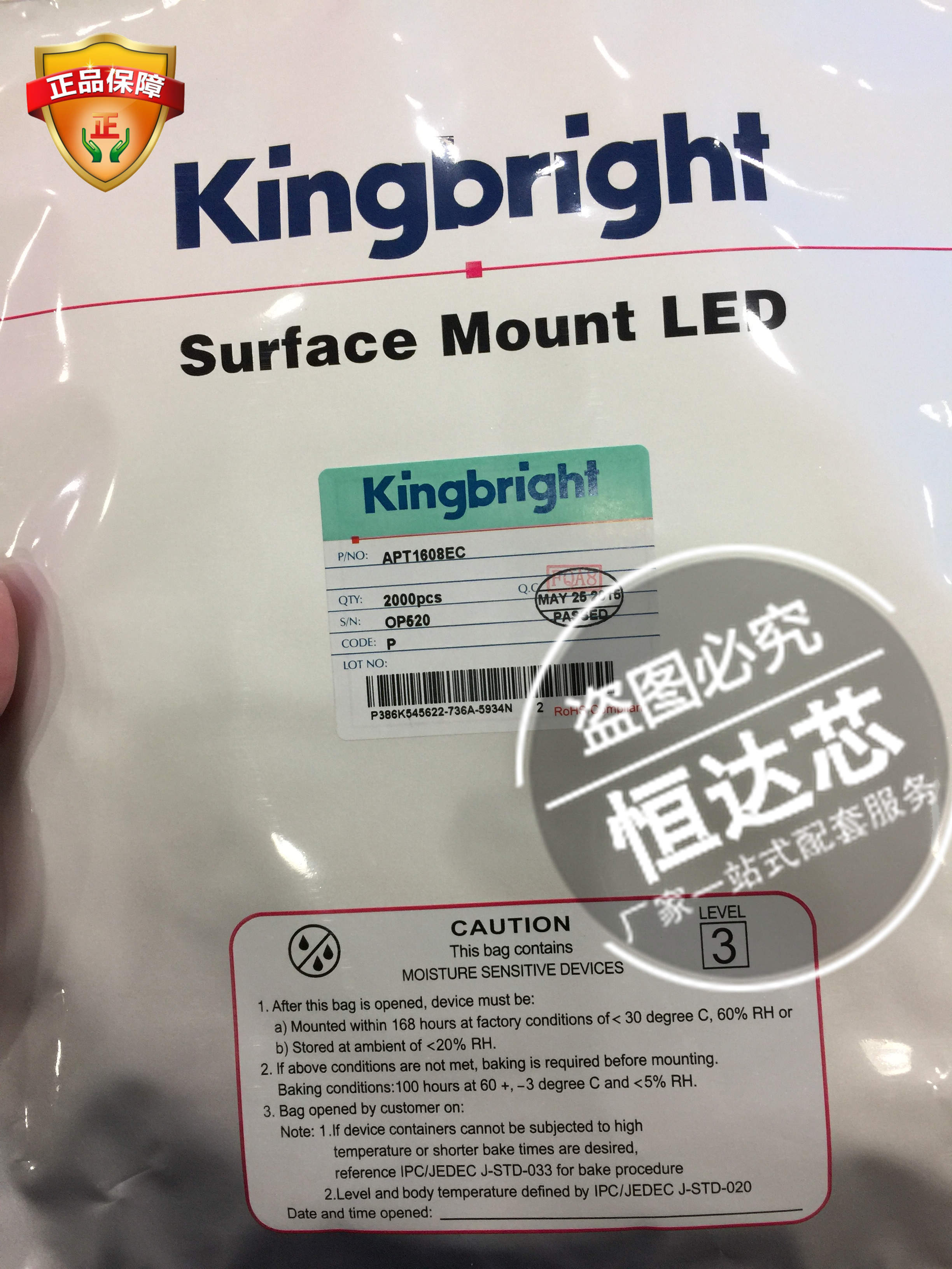 KAA-3528ESGC K-520SRC01系列 Kingbright发光二级管 贴片