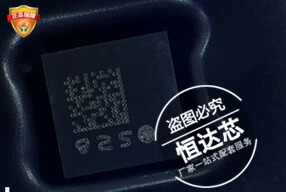 MPU9250传感器MP92丝印