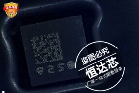 MPU9250传感器MP92丝印