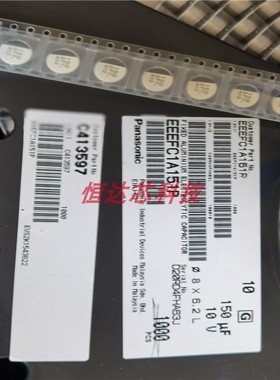 EEEFC1A151P  SMD,D8xL6.2mm 150uF ±20% 10V FC 贴片铝电解电容