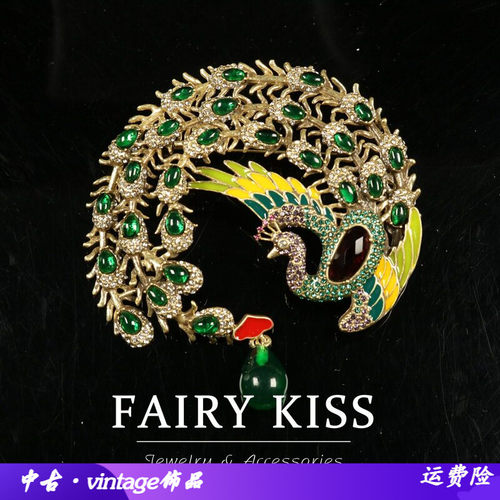 中古新款轻奢密镶满钻琉璃吊坠合