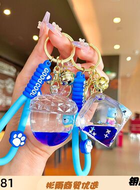 透明蓝色海洋漂流瓶流沙扣卡通钥匙链漂浮盲熊汽车包挂件亚克力