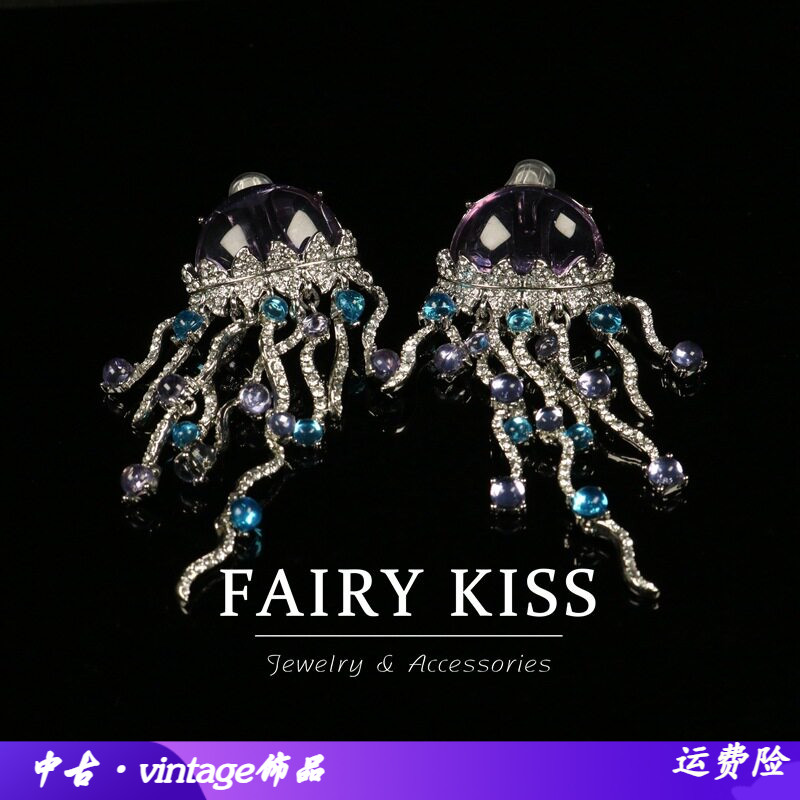中古个性时尚耳环水母奢华镶钻耳