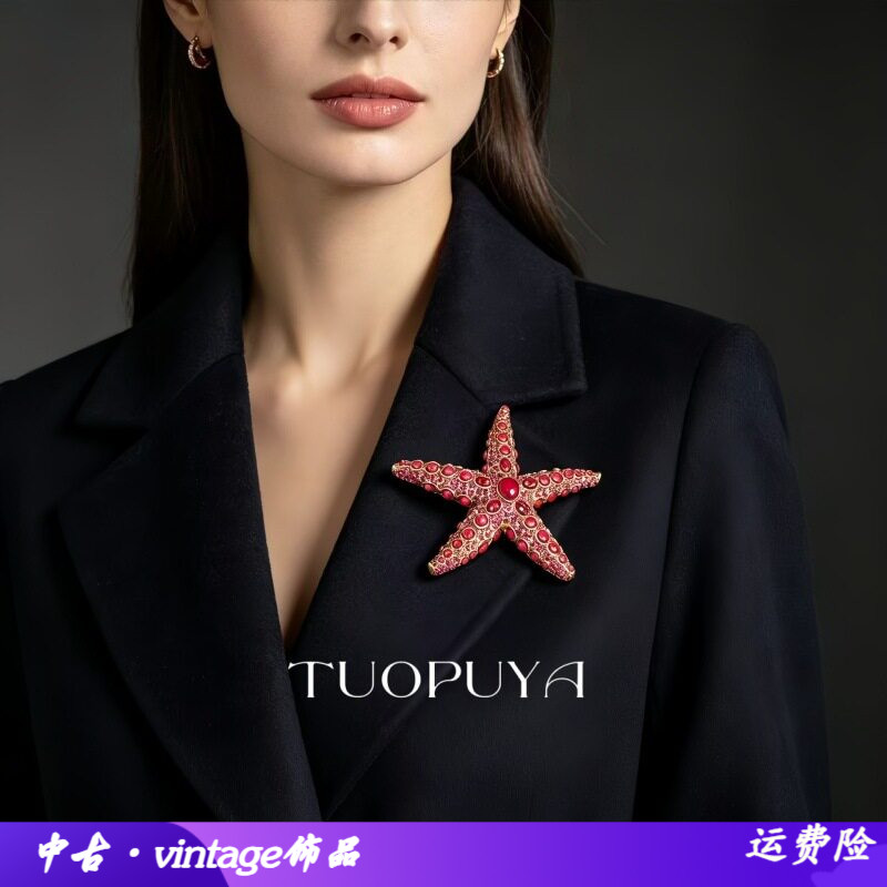 复古宫廷风五角星造型胸针时尚简