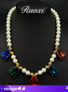 若曦vintage莱茵石玻璃水晶复古