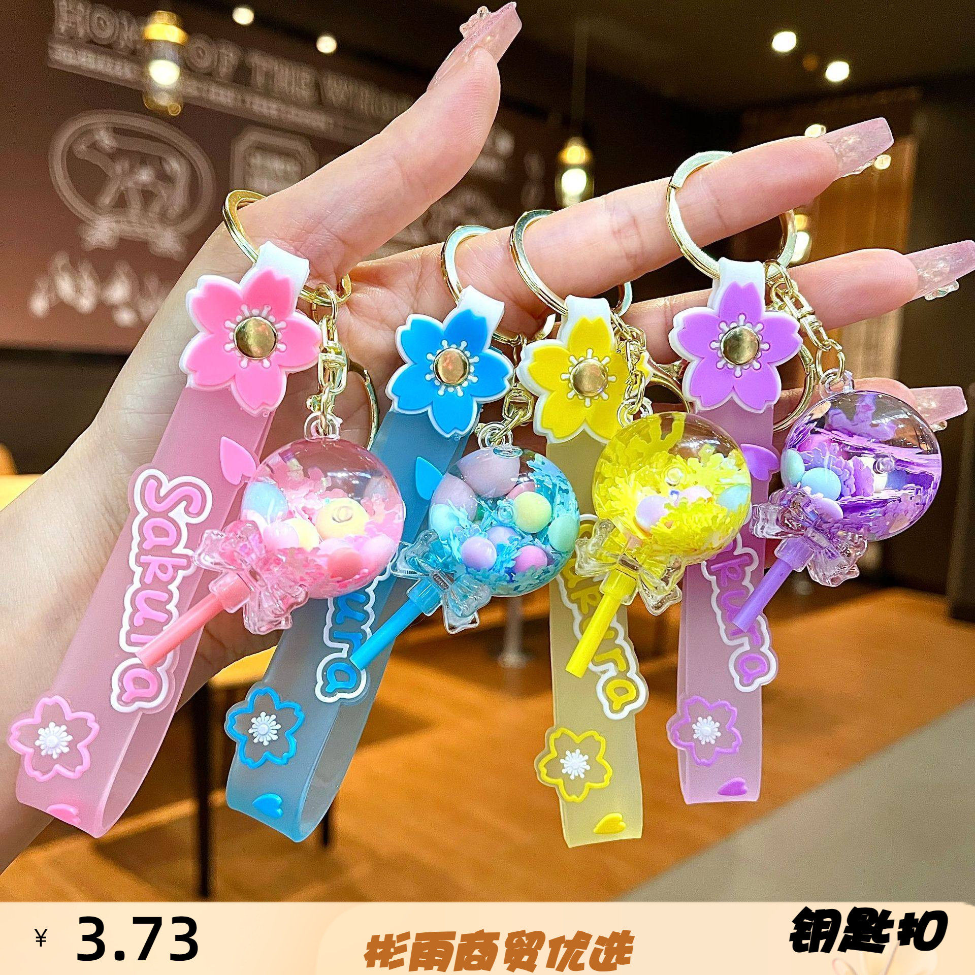 入油夜光钥匙扣可爱雪花棒棒糖钥匙圈包包挂饰小礼品现货,服饰配件/皮带/帽子/围巾,钥匙扣,淘宝优惠券,粉丝福利购,淘宝优惠卷