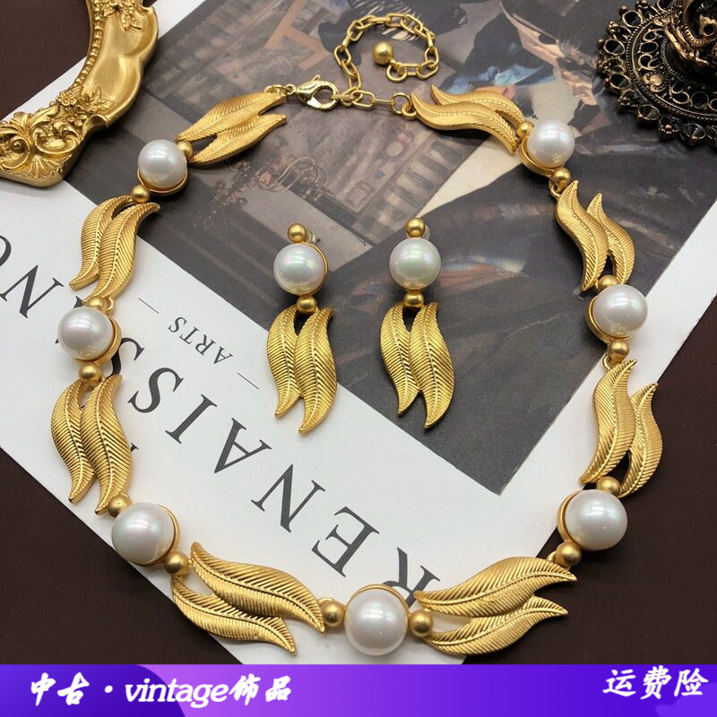 西洋中古树叶马彩贝珍珠项链耳环