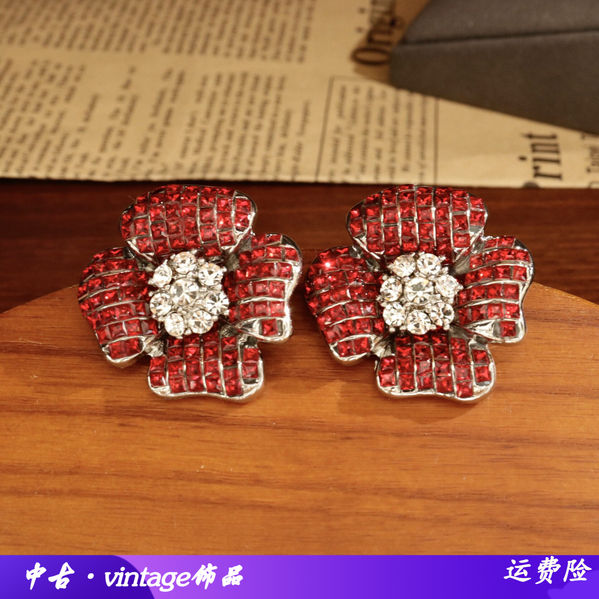中古vintage复古镶红宝石立体花