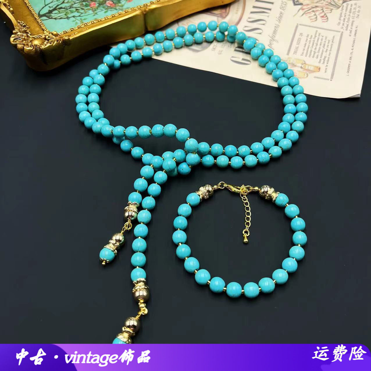 青岛中古vintage夏季石头蓝色海洋毛衣链米珠长款松石项链圆珠链