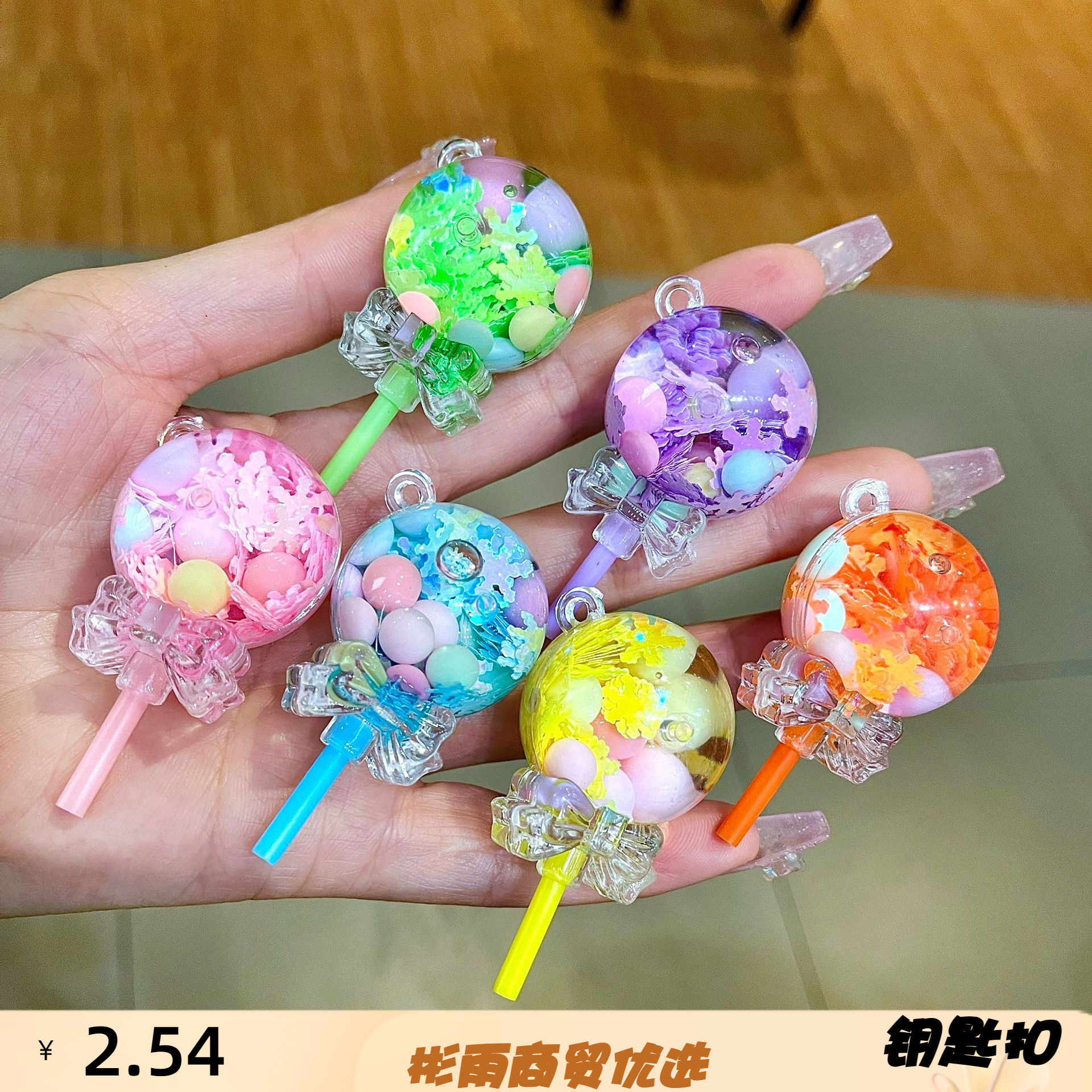夜光棒棒糖亚克力水晶吊坠流沙摆