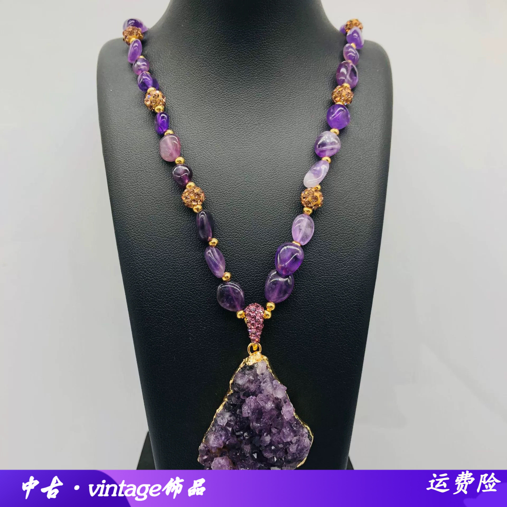 天然紫矿原石水晶晶簇吊坠项链耳
