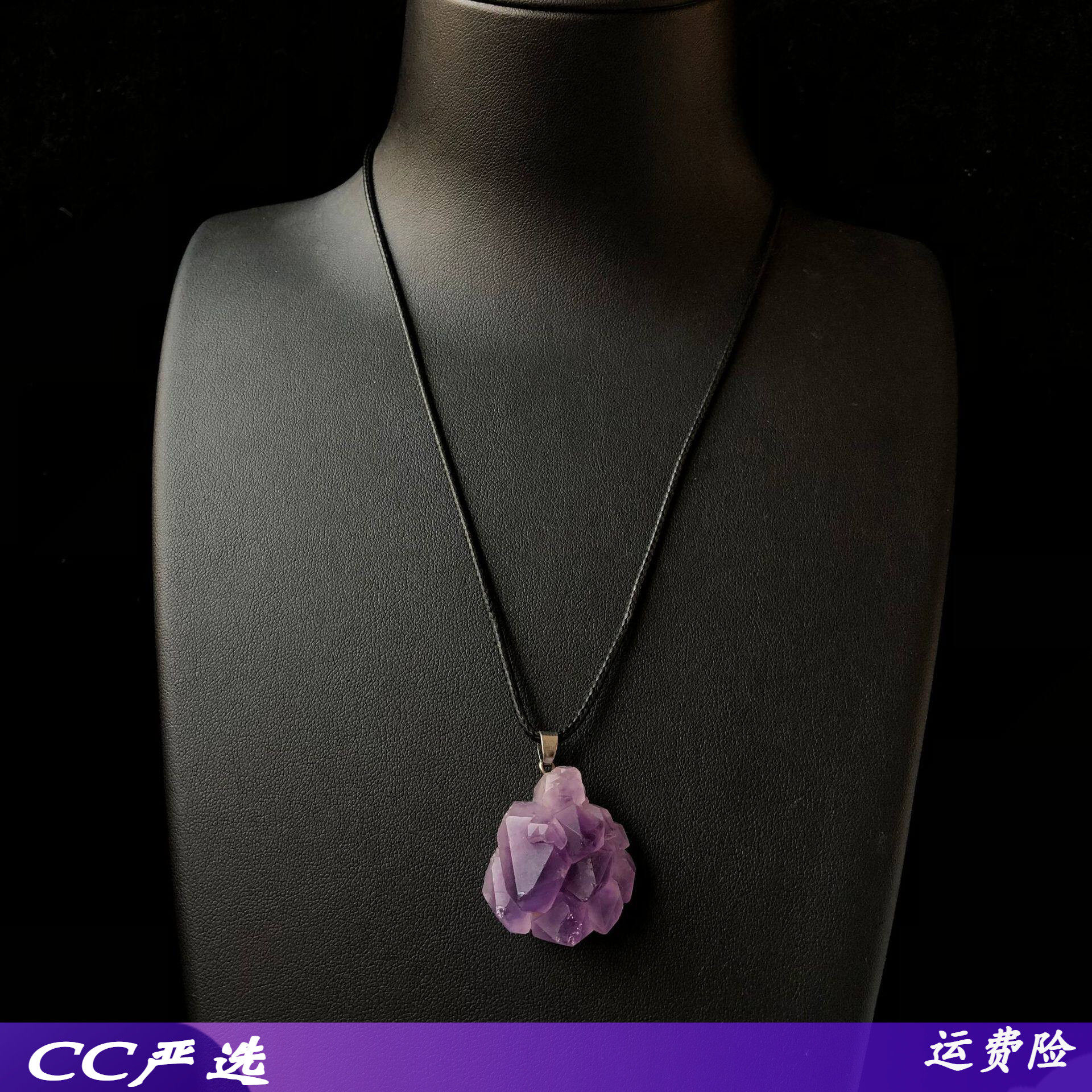 紫水晶吊坠黑色编织绳仙女项链锁骨链夏季简约新款厂家直供可
