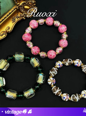 中古vintage方糖冰块琉璃新中式