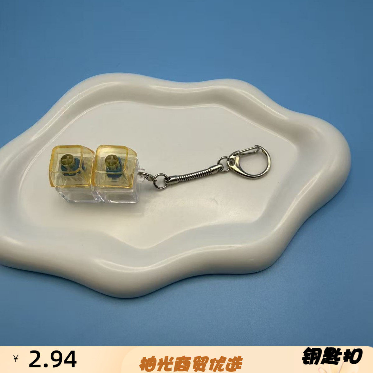 二键解压按键按键解压玩具透明试