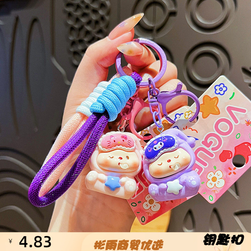 原创树脂晚安宝贝钥匙扣可爱卡通