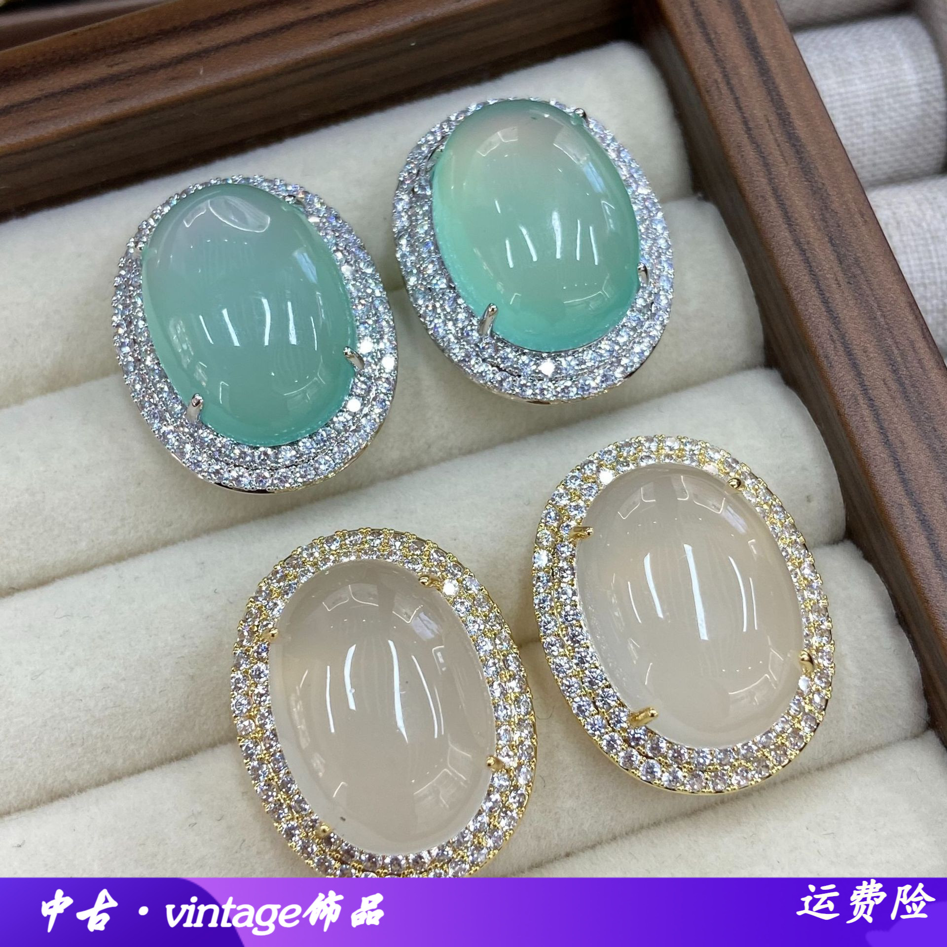 天然高冰种镀银镶嵌绿玉髓椭圆耳钉女款精美时尚小红书同款耳饰
