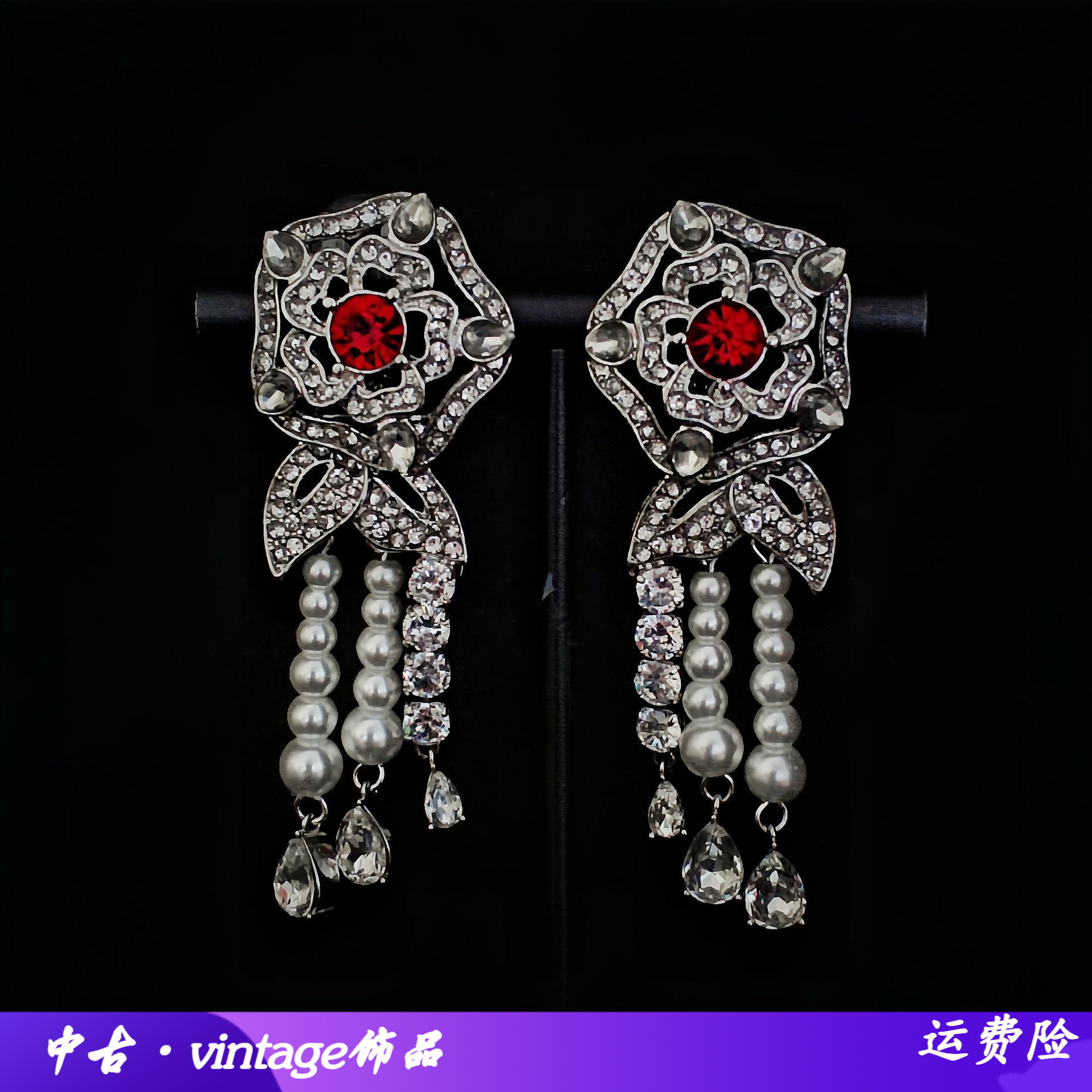 欧美宫廷风珍珠流苏耳环复古时尚
