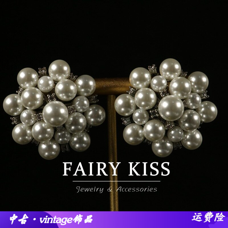 中古耳环精致镶钻仿珍珠款镂空立