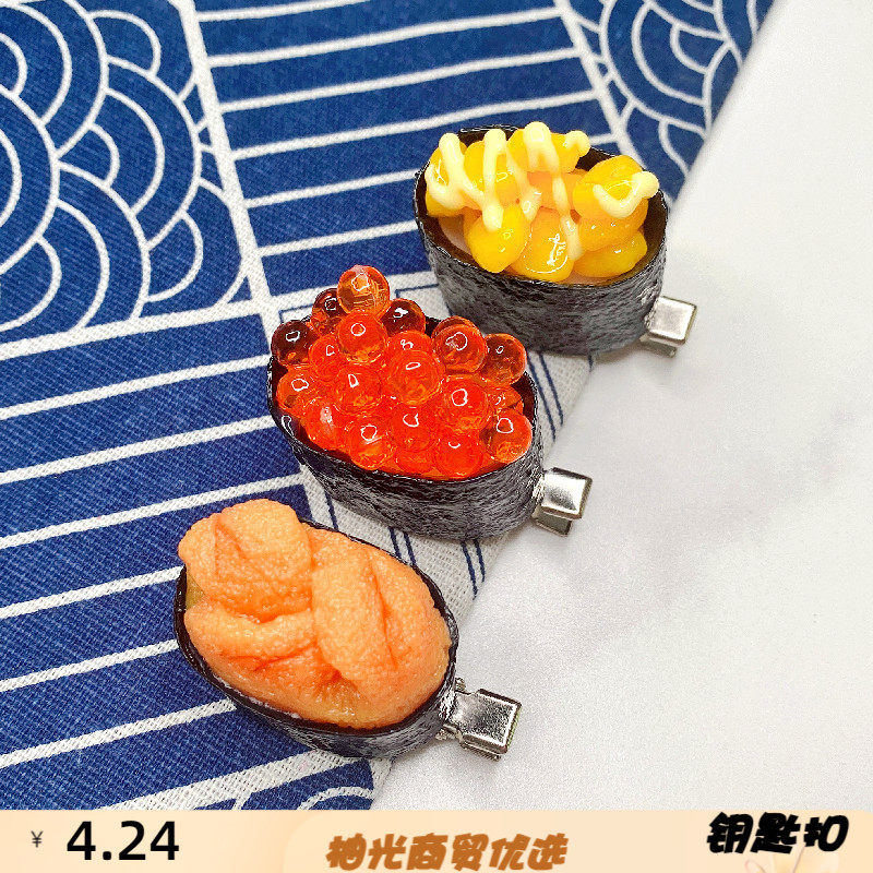 趣味创意仿真食物日式鱼籽海胆寿