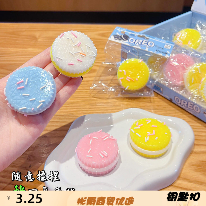 仿真食玩马卡龙夹心饼干TPR解压