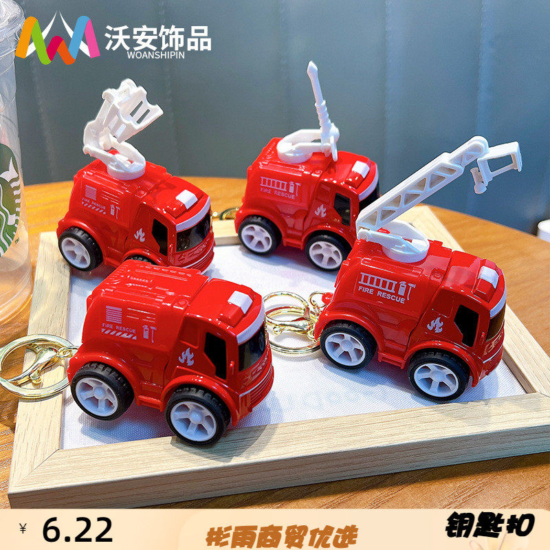沃安锌合金创意迷你消防车钥匙扣