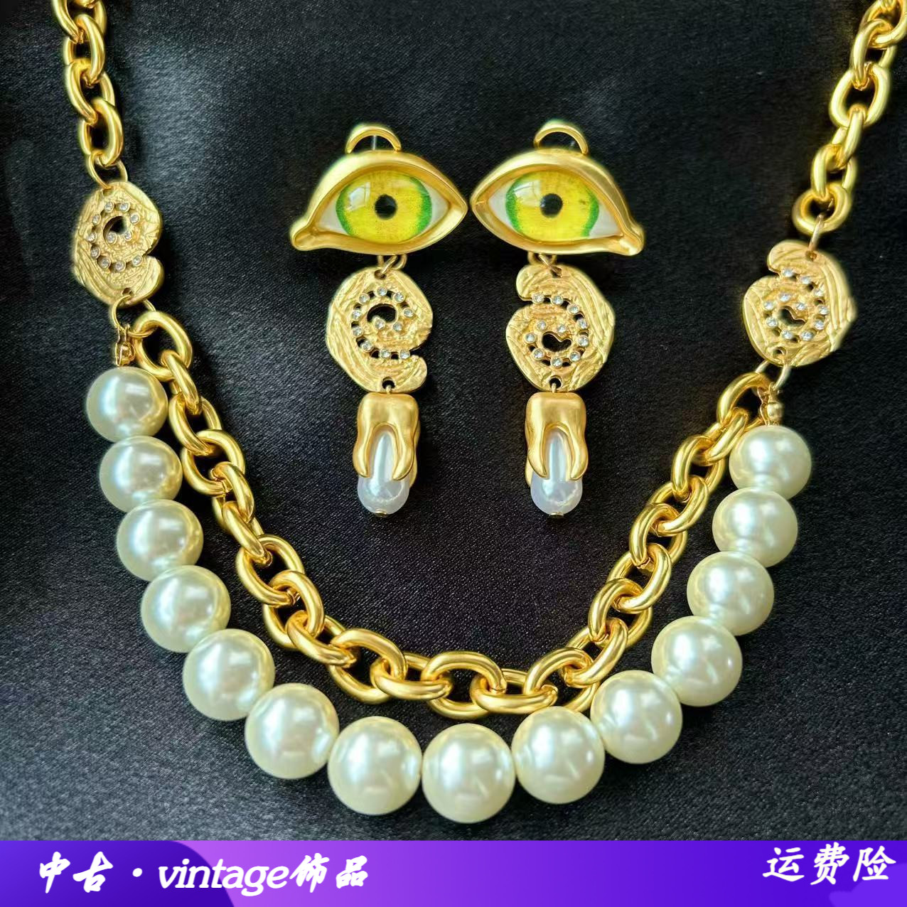 中古风哑光金恶魔之眼耳环珍珠金
