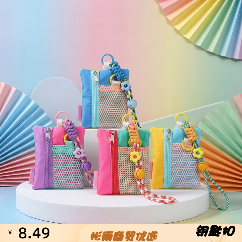 源头多巴胺迷你零钱包包包挂件可