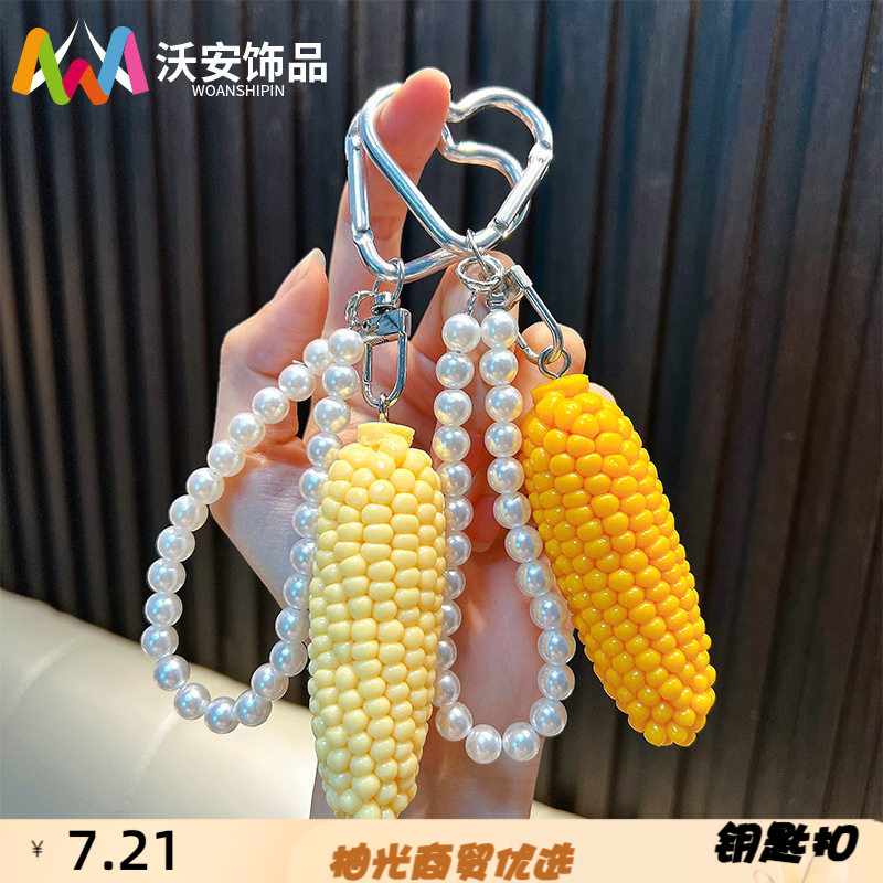 玉棒串珠珍珠链钥匙扣挂饰可爱玉