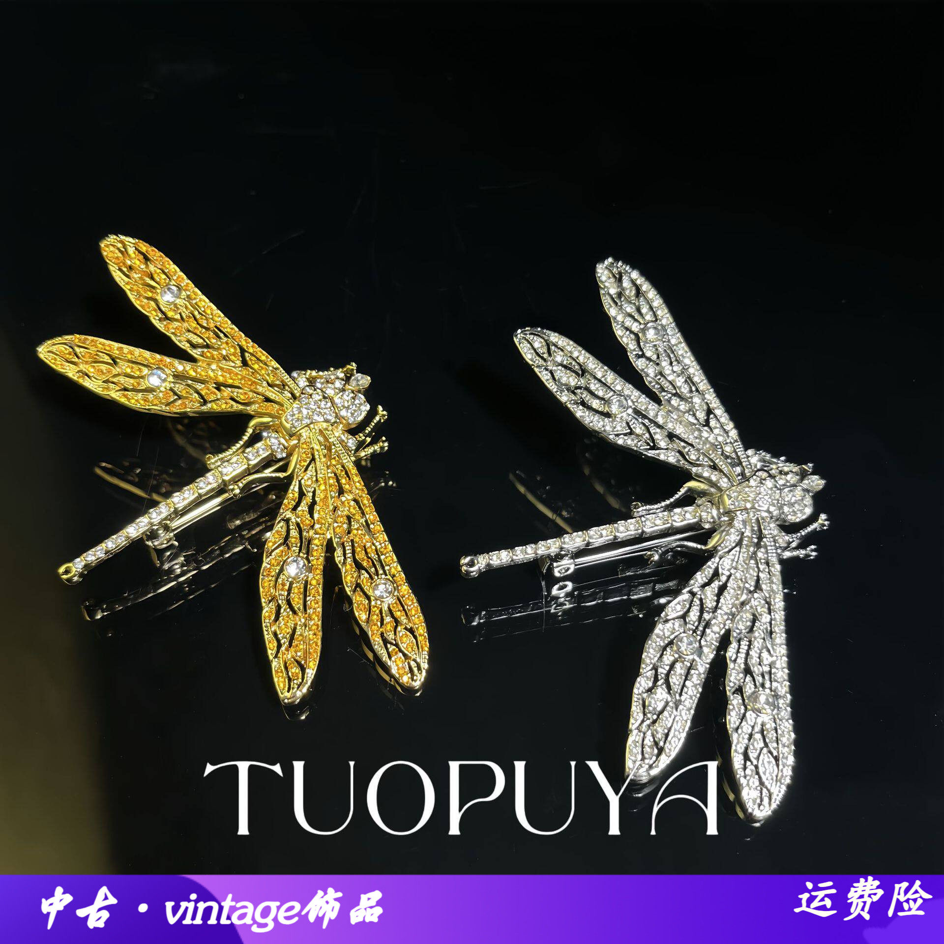 精致设计感密镶满钻蜻蜓胸针优雅